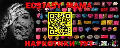 меф VHQ Балашиха