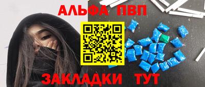каннабис Ипатово