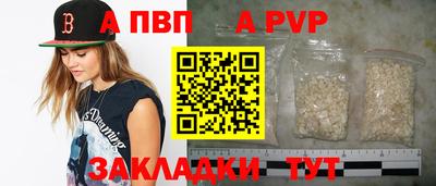 каннабис Ипатово