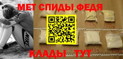 каннабис Ипатово