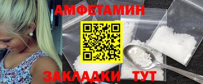 MDMA Premium VHQ Балаково