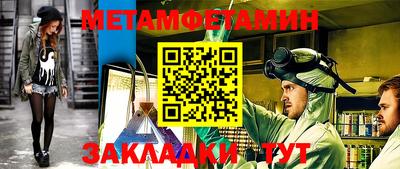 каннабис Ипатово
