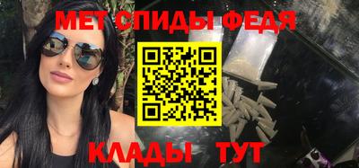 mdma Изобильный