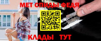 меф VHQ Балашиха