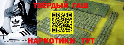 каннабис Ипатово
