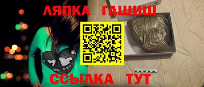 каннабис Ипатово