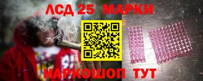 каннабис Ипатово