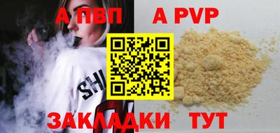 каннабис Ипатово