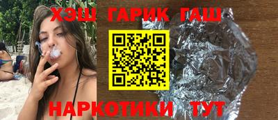 гашиш Ирбит