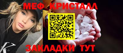 каннабис Ипатово