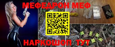 MDMA Premium VHQ Балаково