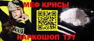 кристаллы Абакан