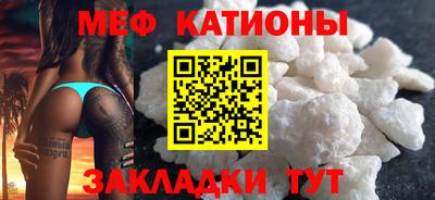 MDMA Premium VHQ Балаково