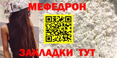 каннабис Ипатово