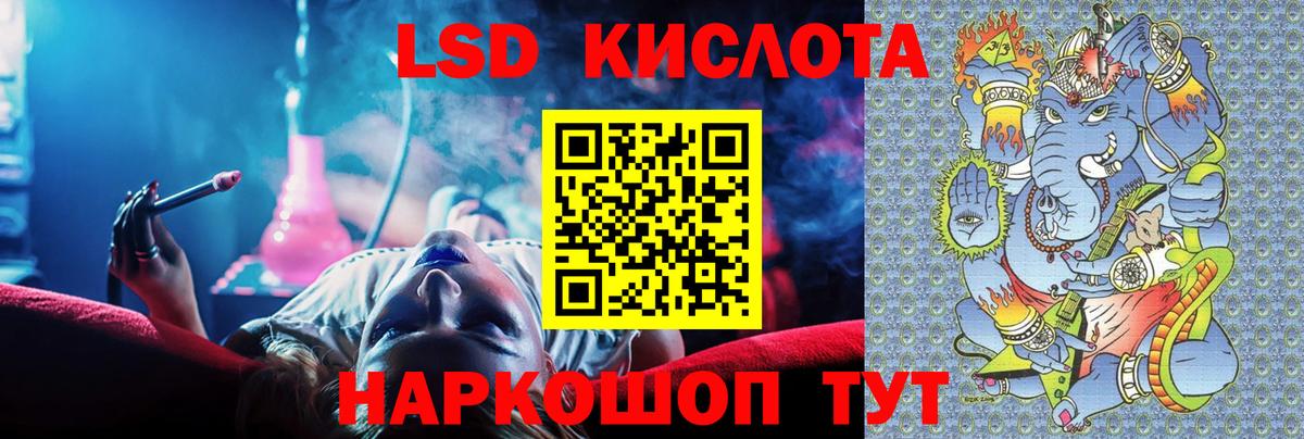 Лсд 25 экстази ecstasy  Сарапул 