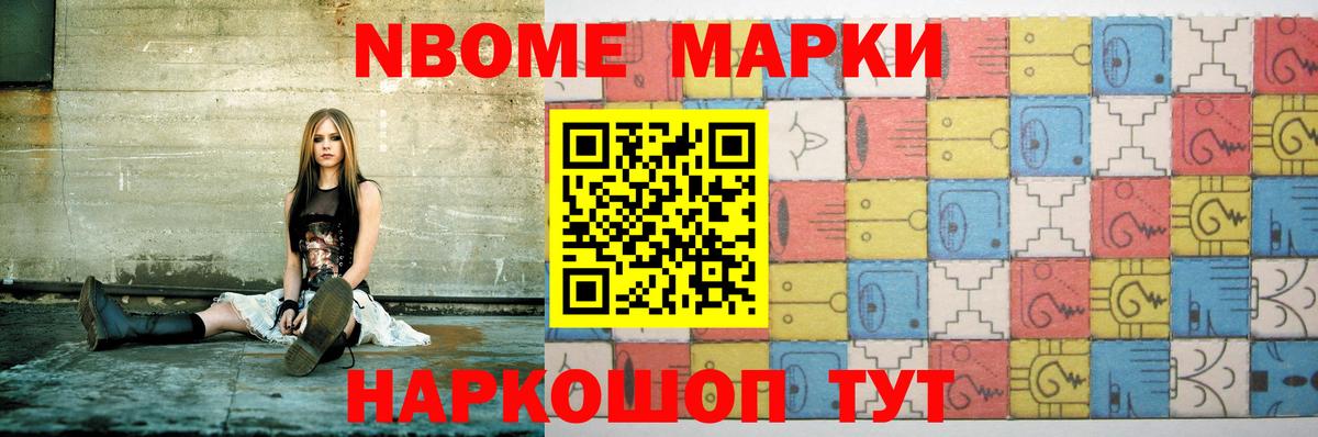 Сарапул  ЛСД экстази кислота  Вход с VPN 