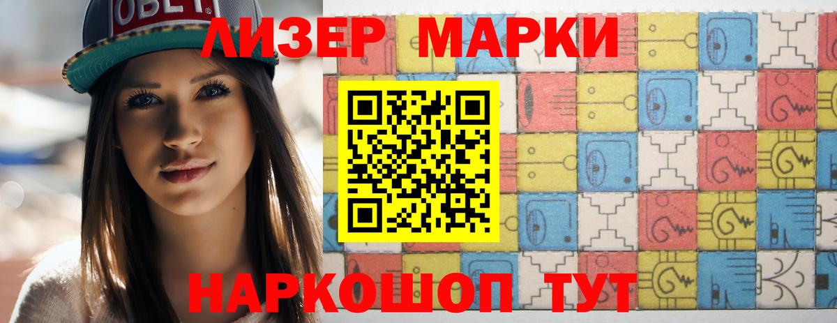 ГЕРОИН Сарапул