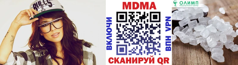 МДМА Molly  купить  сайты  Сарапул 