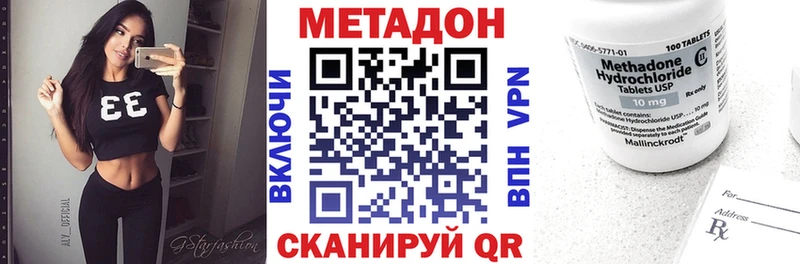 Метадон мёд  продажа наркотиков  дарк нет клад  Сарапул 