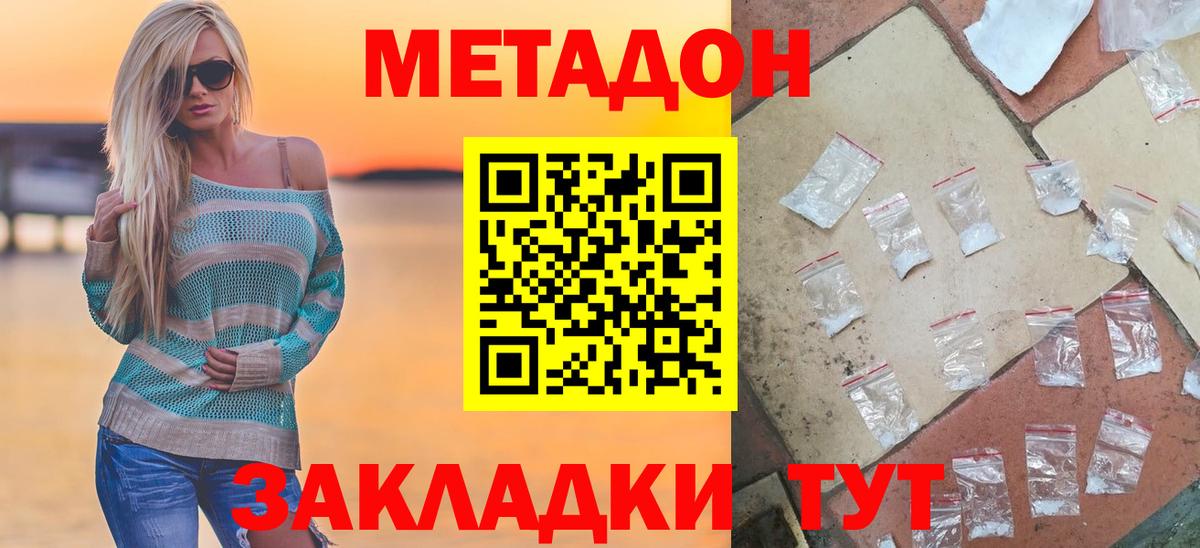 Сарапул  mega ТОР  Вход с VPN  МЕТАДОН VHQ 
