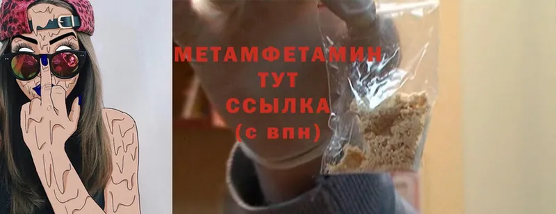 наркошоп  Сарапул  Первитин Methamphetamine 