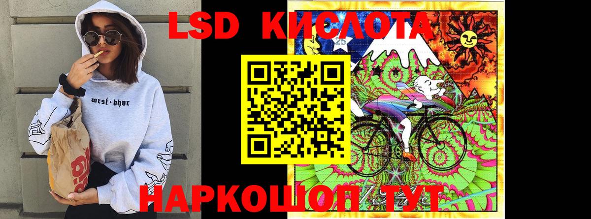 Марки 25I-NBOMe 1500мкг Сарапул