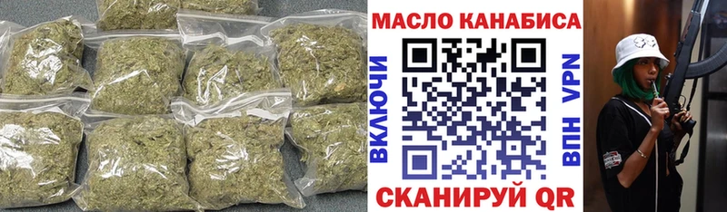 ТГК жижа  кракен ТОР  Сарапул 