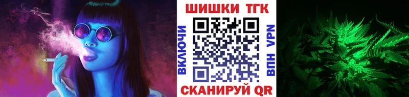 Канабис THC 21%  Сарапул 