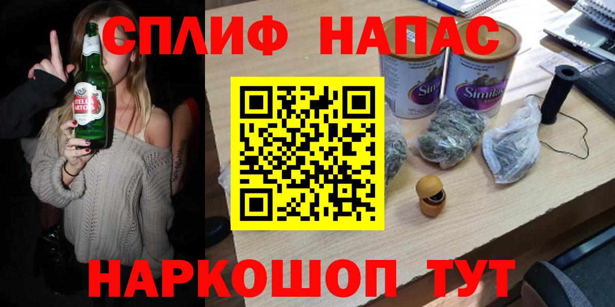 Конопля конопля Сарапул