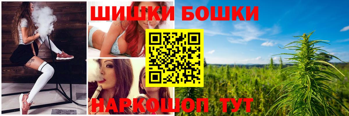Каннабис MAZAR  Вход с VPN  Сарапул  Каннабис Ganja 