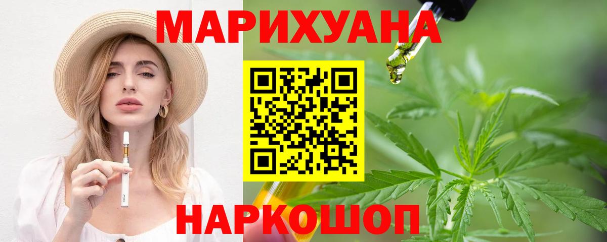 Шишки марихуана SATIVA & INDICA Сарапул